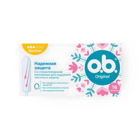 Тампоны гигиенические OB Original Normal