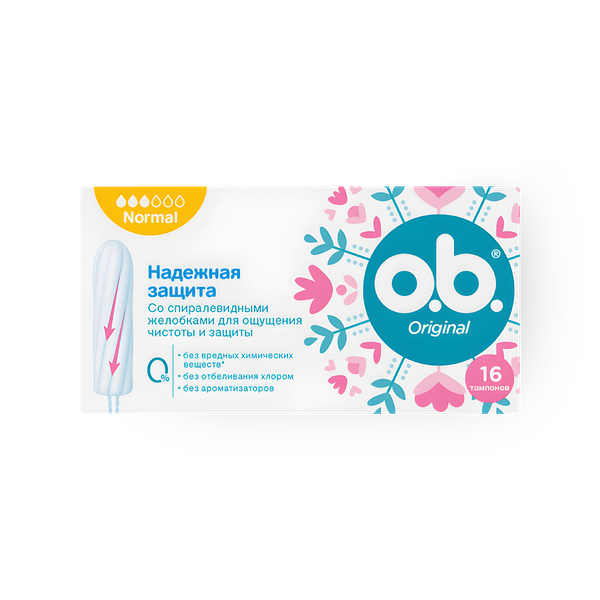 Тампоны гигиенические OB Original Normal