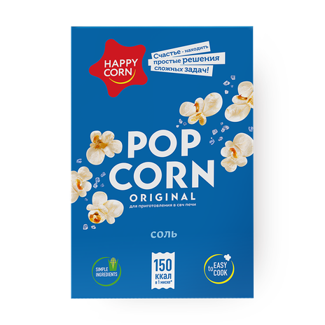 Попкорн для СВЧ Happy Corn с солью