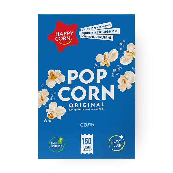 Попкорн для СВЧ Happy Corn с солью