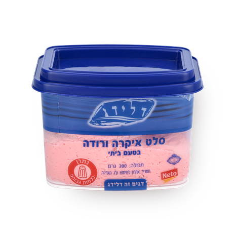 Delidag Taramosalata (Pink Ikra salad)
