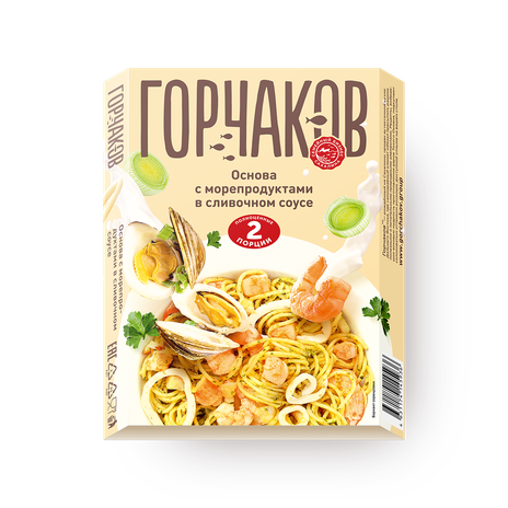 Основа с морепродуктами «Горчаков» в сливочном соусе