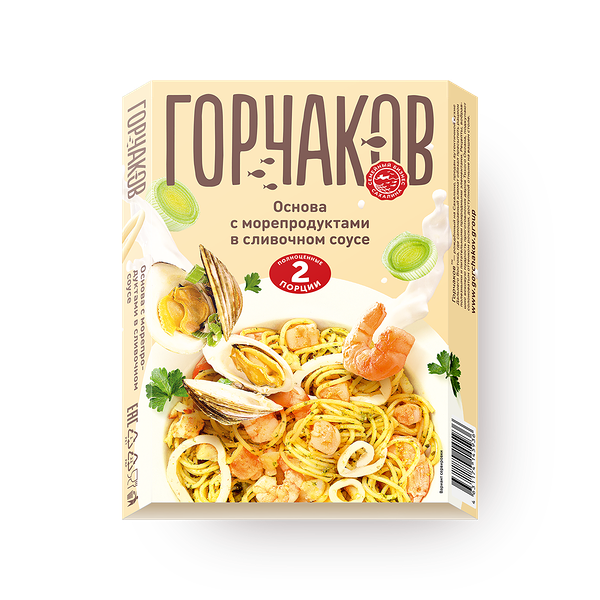 Основа с морепродуктами «Горчаков» в сливочном соусе