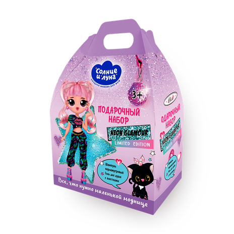 Набор подарочный «Солнце и луна» Neon Glamour гель для душа + шампунь, 3+