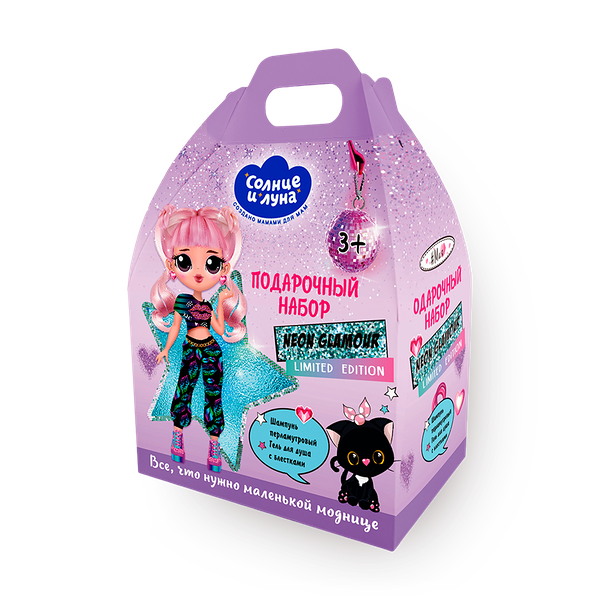 Набор подарочный «Солнце и луна» Neon Glamour гель для душа + шампунь, 3+