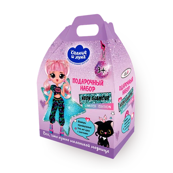 Набор подарочный «Солнце и луна» Neon Glamour гель для душа + шампунь, 3+