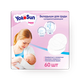 Вкладыши для груди YokoSun супервпитывающие