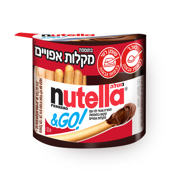 Nutella&GO