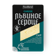 Сыр с козьим молоком Львиное сердце Foodland 45% нарезка