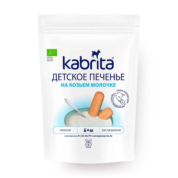 Печенье детское Kabrita на козьем молочке с 6 месяцев​