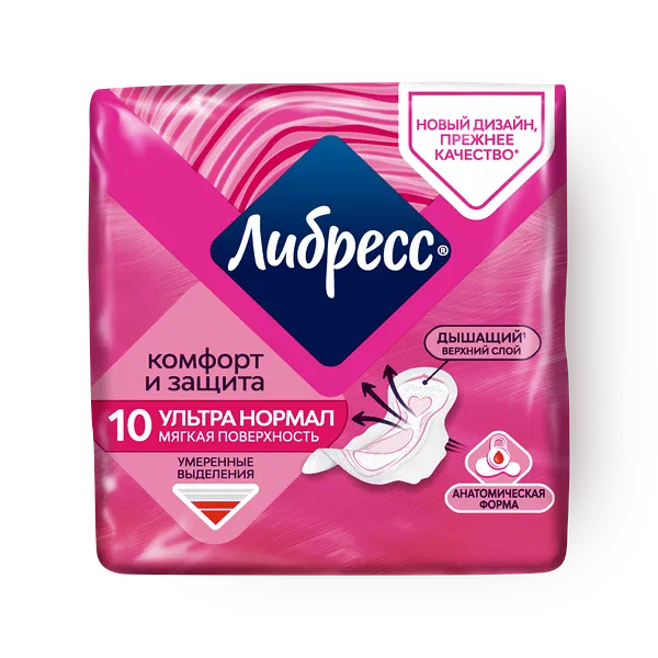 Прокладки гигиенические Либресс Ультра Нормал