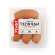 Сардельки телячьи «Ремит»