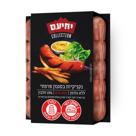 יחיעם קולקשיין נקניקיות בסגנון צרפתי