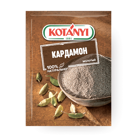 Кардамон Kotanyi молотый