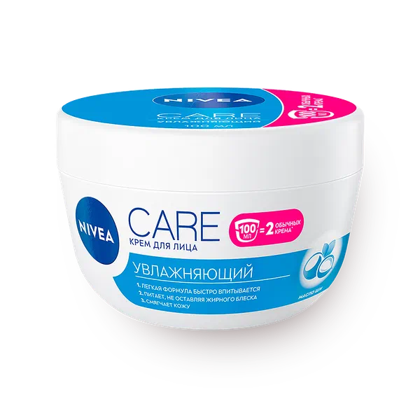 Крем для лица Nivea Care увлажняющий для всех типов кожи