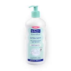 Kamil Blue sensitive soapless soap