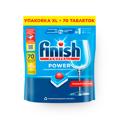 Таблетки для посудомоечных машин Finish Power Лимон