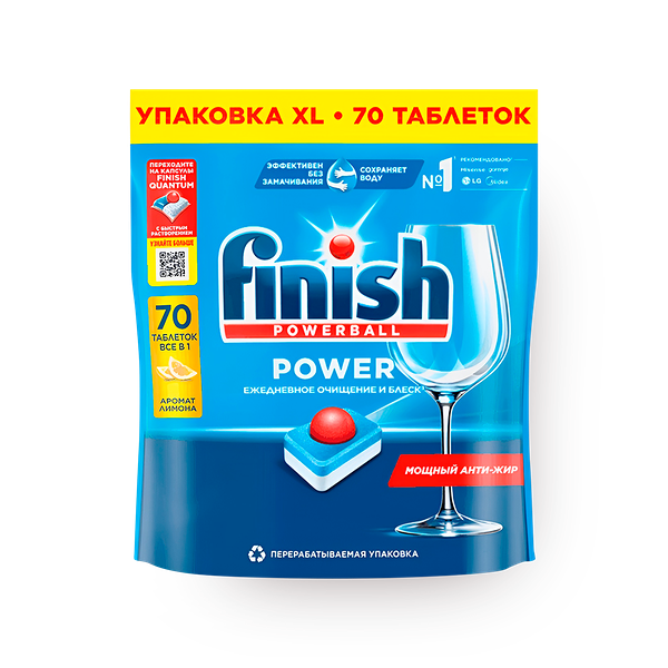 Таблетки для посудомоечных машин Finish Power Лимон
