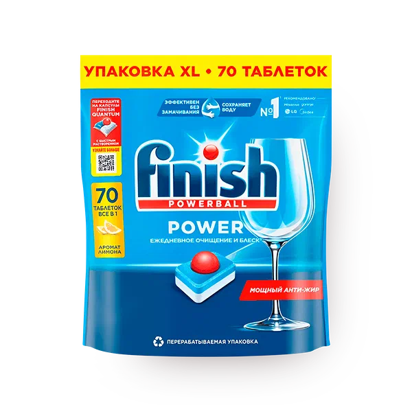 Таблетки для посудомоечных машин Finish Power Лимон