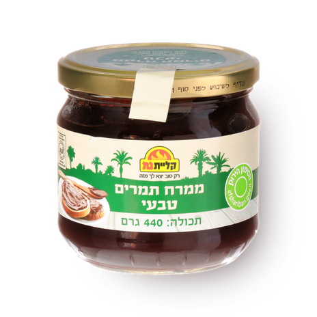 Kliyat Gat Date spread
