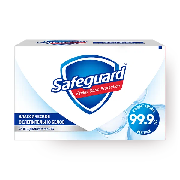 Мыло туалетное Safeguard Классическое