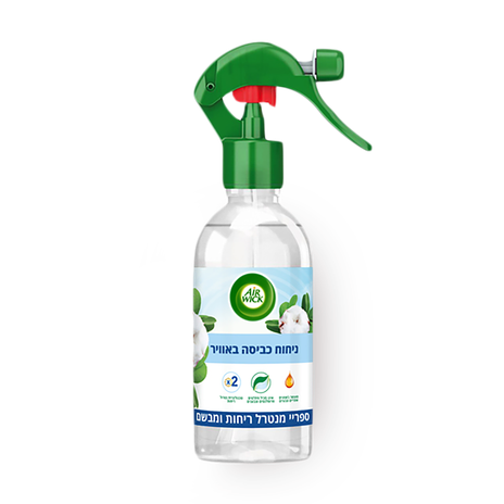 Airwick Air Freshener and Deodorizer Spray Laundry