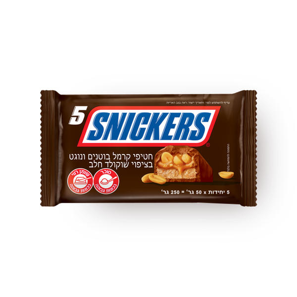 Snickers  Chocolate bars pack