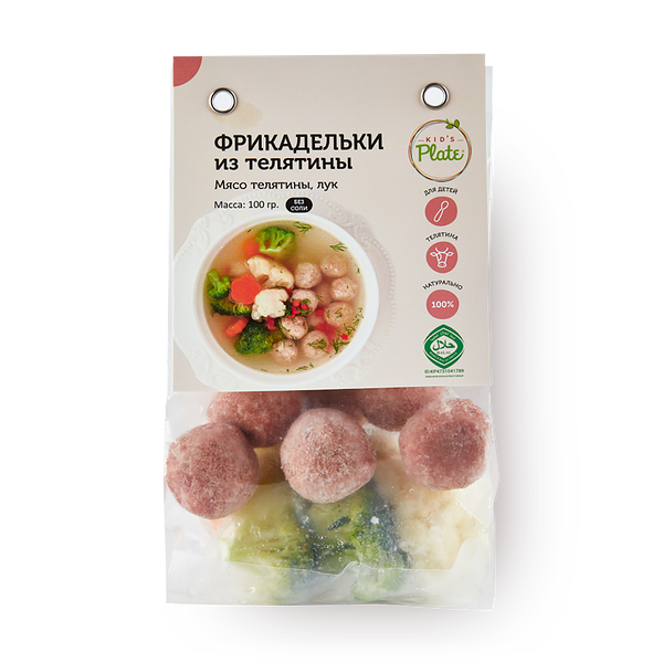 Фрикадельки из телятины Kid's Plate замороженные