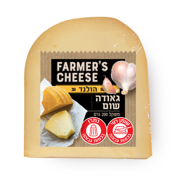 Gouda cheese garlic farmer's cheese