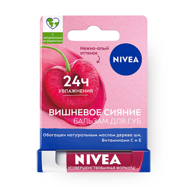 Бальзам для губ Nivea Вишнёвое сияние нежно-алый оттенок