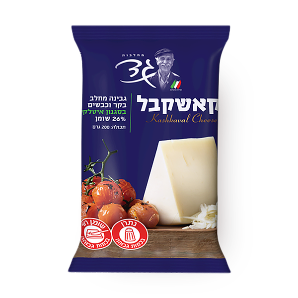 גבינת גד קשקבל 26%