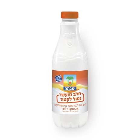 Yotvata Milk without Lactose 2%