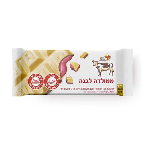 עלית ממולדה שוקולד לבן במילוי תות