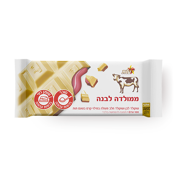 עלית ממולדה שוקולד לבן במילוי תות
