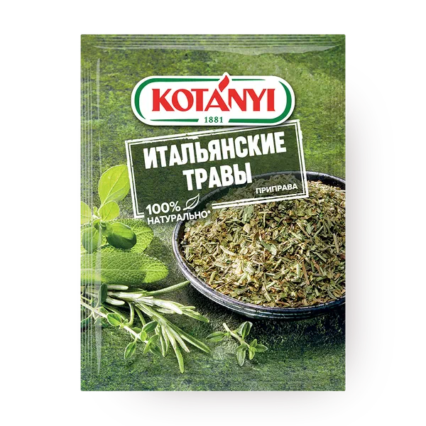 Итальянские травы Kotanyi