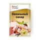 Ванильный сахар