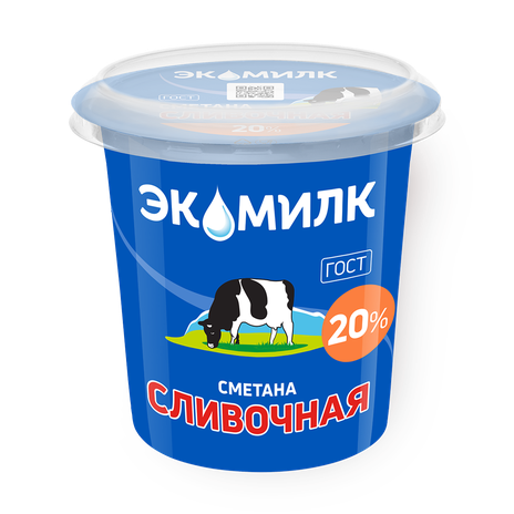Сметана 20% Сливочная «Экомилк»