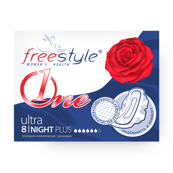 Прокладки женские гигиенические Free Style One Night