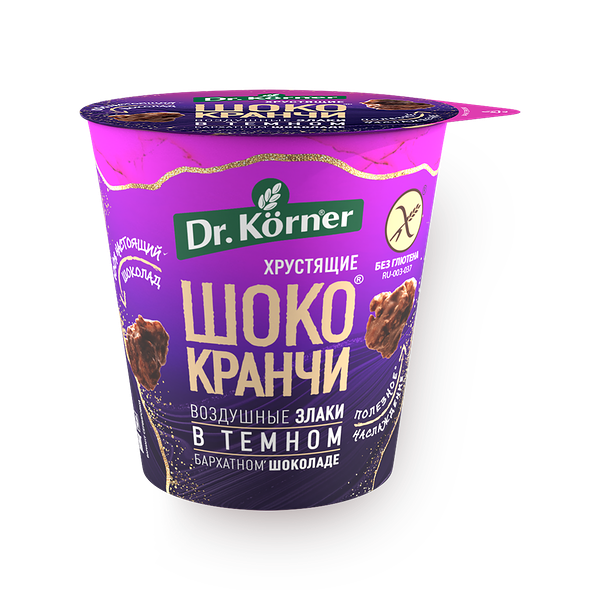 Хлебцы гречневые Шококранчи Dr. Korner в тёмном шоколаде