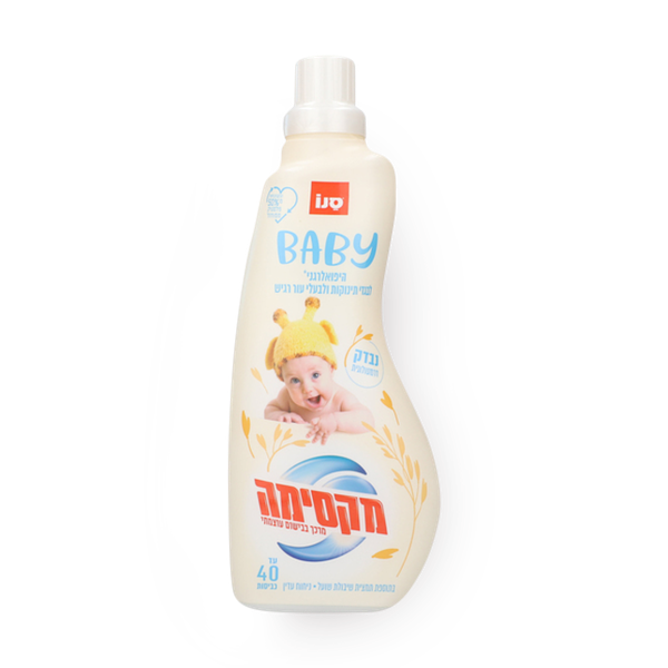 Maxima Baby Concentrated Fabric Softener