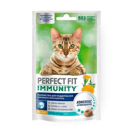 Лакомство для кошек Perfect Fit Immunity курица
