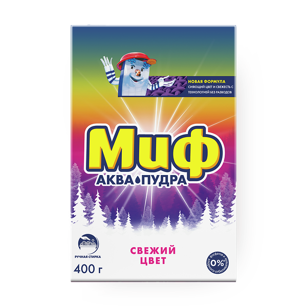 Стиральный порошок «Миф» Свежий цвет ручная стирка