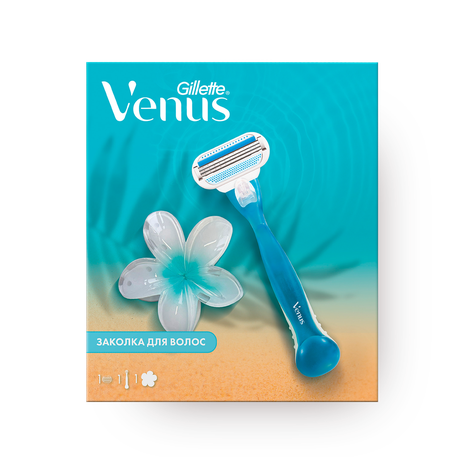 Набор подарочный Gillette Venus с бритвой Venus и заколкой для волос