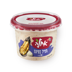 Ahla Eggplant salad with mayonnaise