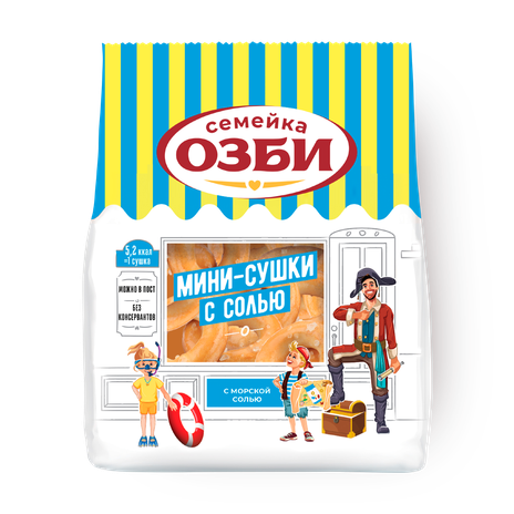 Мини-сушки «Семейка Озби» с солью