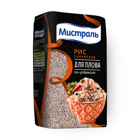 Рис Самарканд «Мистраль» для плова по-узбекски, 500 г — купить с ...