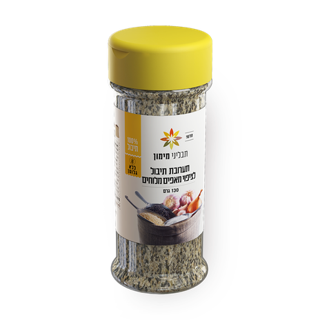 Maimon's Everything Bagel Seasoning