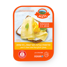 Gilboa Yellow cheese 5%