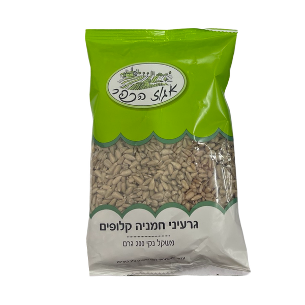 Egoz Hakfar Shelled sunflower seeds