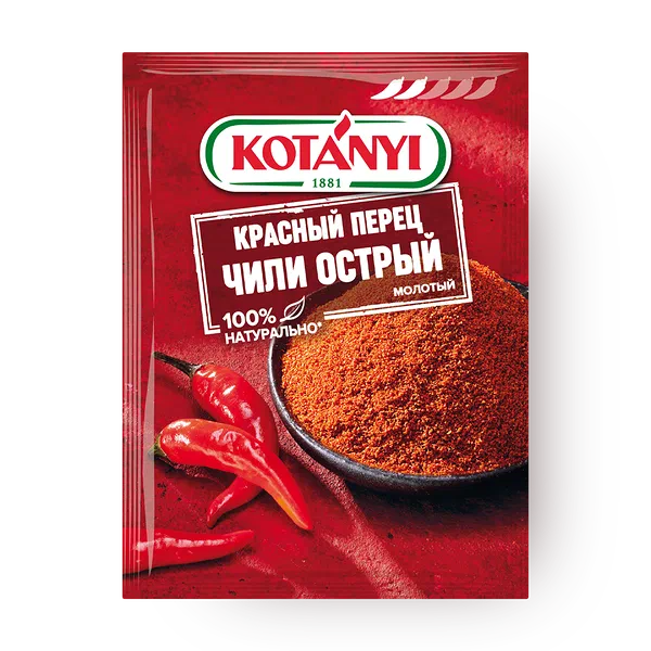 Перец чили острый молотый Kotanyi